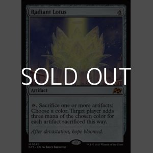 画像: 【英語】光輝の睡蓮/Radiant Lotus