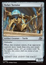 画像: 【英語】切符亀/Ticket Tortoise