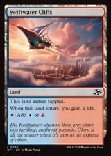 画像: 【英語】急流の崖/Swiftwater Cliffs