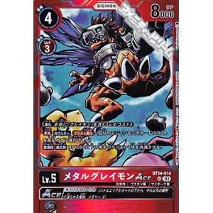 画像: 【SR】メタルグレイモンACE