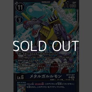 画像: 【R】メタルガルルモン