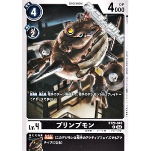 画像: 【C】ブリンプモン