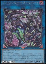 画像: 【シークレットレア】スケアクロー・トライヒハート