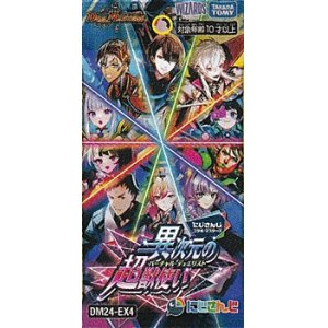 画像: （本商品をご注文の際は入金期限にご注意ください）【デュエル・マスターズTCG】DM24-EX4 にじさんじコラボ・マスターズ 「異次元の超獣使い」BOX