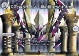 画像: 【デュエキングMAXカードR】DG-パルテノン 〜龍の創り出される地〜