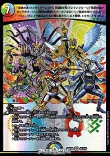 画像: 【VR】「破壊の赤!スクラッパーレッド!」「知識の青!ブレインブルー!」「魅惑の緑!トラップグリーン!」「閃光の黄色!スパークイエロー!」「強欲の紫!ハンドパープル!」「ブレイクあるところに我らあり!シールド戦隊、トリガージャー!!」