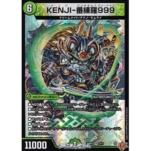 画像: 【VR】KENJI-番練羅999