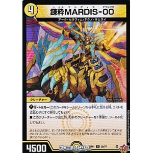 画像: 【U】錬粋MARDIS-00