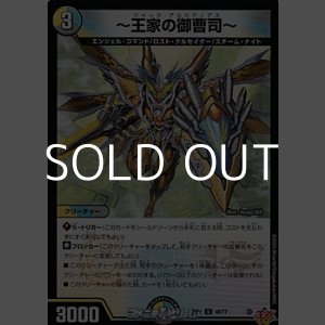 画像: 【U】〜王家の御曹司〜