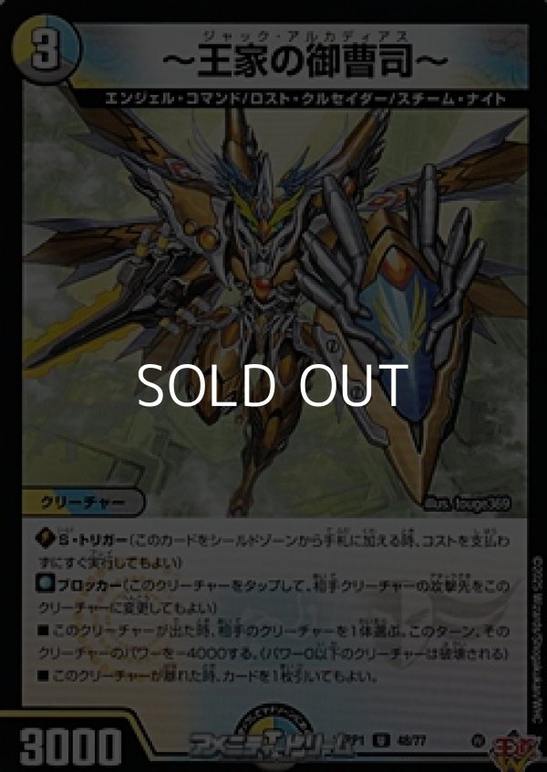 画像1: 【U】〜王家の御曹司〜 (1)