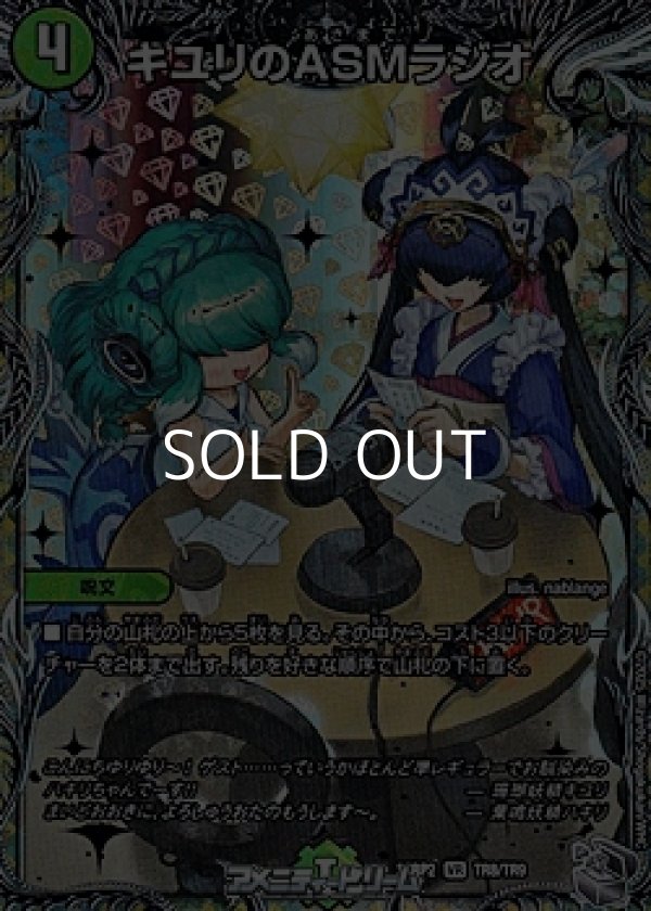 画像1: 【銀トレジャーVR】キユリのASMラジオ (1)