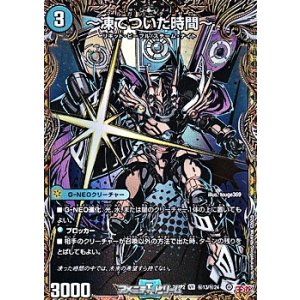 画像: 【シークレットVR】〜凍てついた時間〜