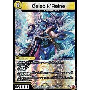 画像: 【VR】Celeb k'Reine