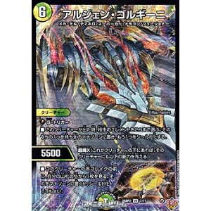 プレミアム】特別な夜 蒼月紗夜 - アメニティードリーム通販部