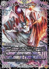 画像: 【R】エリー＝エリザベス