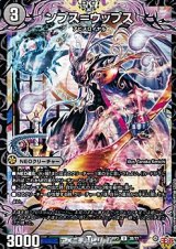 画像: 【U】ンプス＝ウップス