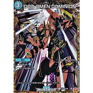 画像: 【シークレットC】GOD OMEN DOMINION