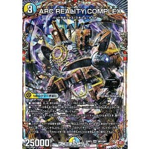 画像: 【OR】ARC REALITY COMPLEX
