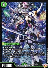 画像: 【SR】「K」-9＋9