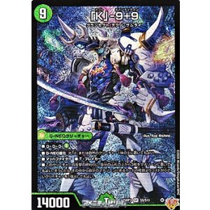 画像: 【SR】「K」-9＋9