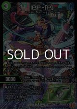 画像: 【VR】PP-「P」