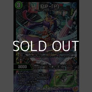 画像: 【VR】PP-「P」