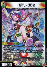 画像: 【VR】「GT」-002