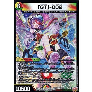 画像: 【VR】「GT」-002