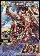 画像: 【R】〜輝きは奇跡そのもの〜