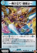 画像: 【R】〜飛び立て！提督よ〜