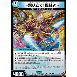 画像: 【R】〜飛び立て！提督よ〜