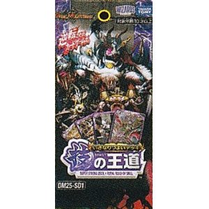 画像: （本商品をご注文の際は入金期限にご注意ください）【デュエル・マスターズTCG】DM25-SD1 いきなりつよいデッキ 技の王道