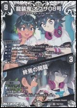 トレジャー - アメニティードリーム通販部