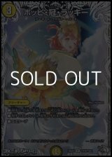 画像: 【キャラプレミアムトレジャーR】ポッピ・冠・ラッキー