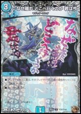 画像: 【黒トレジャーC】♪なぜ離れ どこへ行くのか 君は今