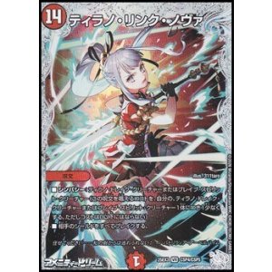 25thシークレットレア】神聖魔皇后セレーネ - アメニティードリーム通販部