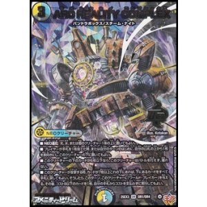 画像: 【OR】ARC REALITY COMPLEX