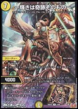 画像: 【R】〜輝きは奇跡そのもの〜