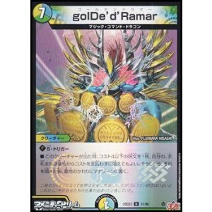 画像: 【R】golDe'd'Ramar