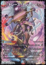 画像: 【U】トレース＝トレーシー