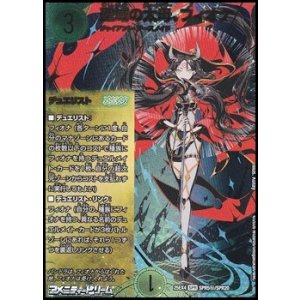 画像: 【シークレットSPR】聖域の太母、フィオナ