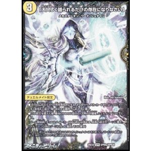 画像: 【SPR】「大人しく語られるだけの存在になりなさい」