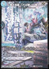 画像: 【SPR】♪得る知識 これは嫌いと 飢えとした