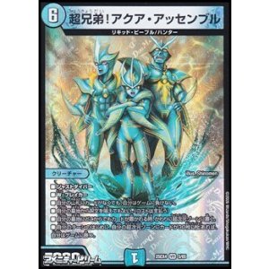 画像: 【VR】超兄弟！アクア・アッセンブル