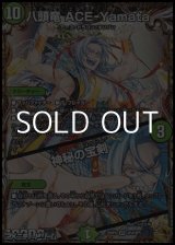 画像: 【金トレジャーVR】八頭竜 ACE-Yamata／神秘の宝剣