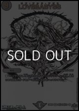 画像: 【シークレットVR】LOVE＆ABYSS