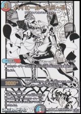 画像: 【シークレットR】ハイヒール＝ハミール