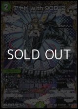 画像: 【シークレットVR】アセビ with 90D-2