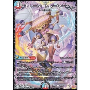 画像: 【U】トレース=トレーシー