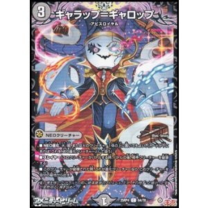 画像: 【C】ギャラップ＝ギャロップ